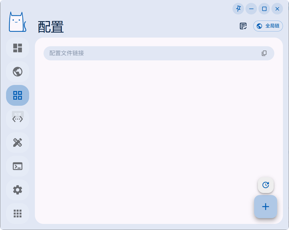 Profiles page in Clash Nyanpasu