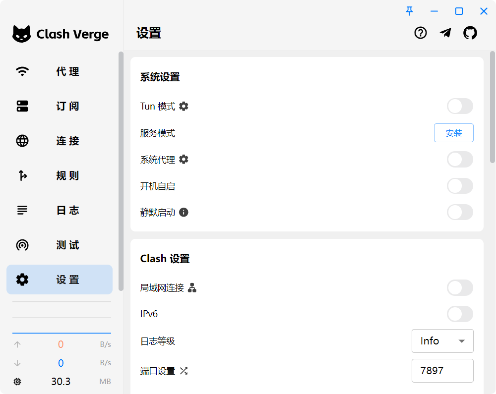 Enable System Proxy in Clash Verge Rev