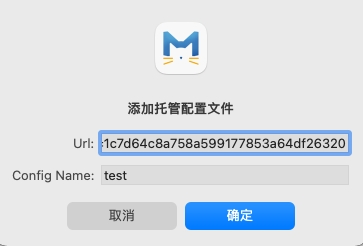 在 ClashX Meta 新增受管理設定檔