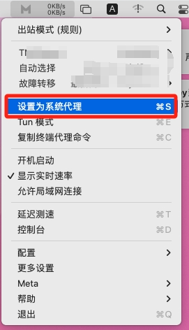 將 ClashX Meta 設為系統代理