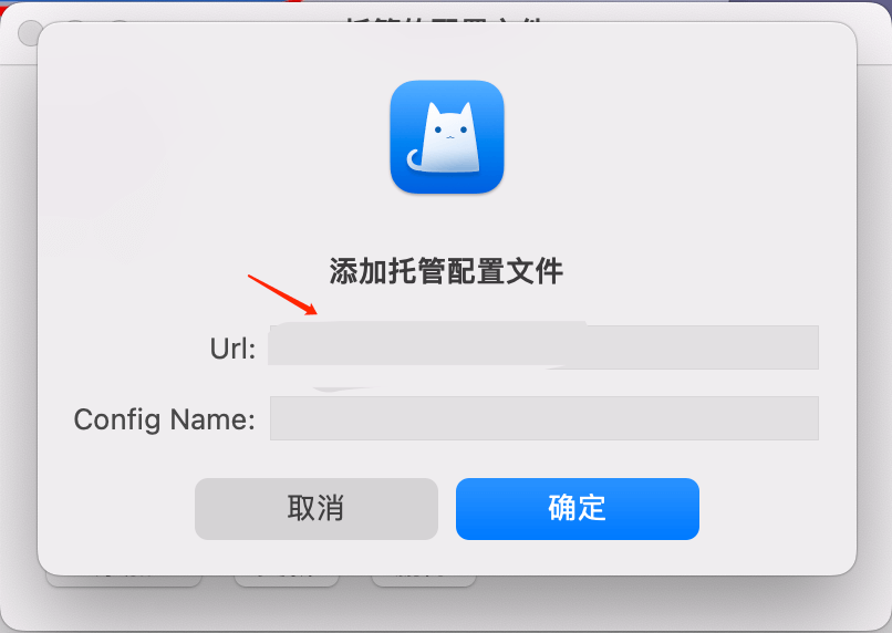 在 ClashX Pro 新增受管理設定檔