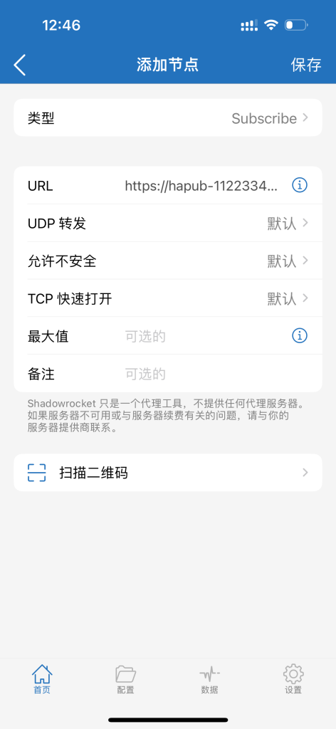 Add a subscription in Shadowrocket