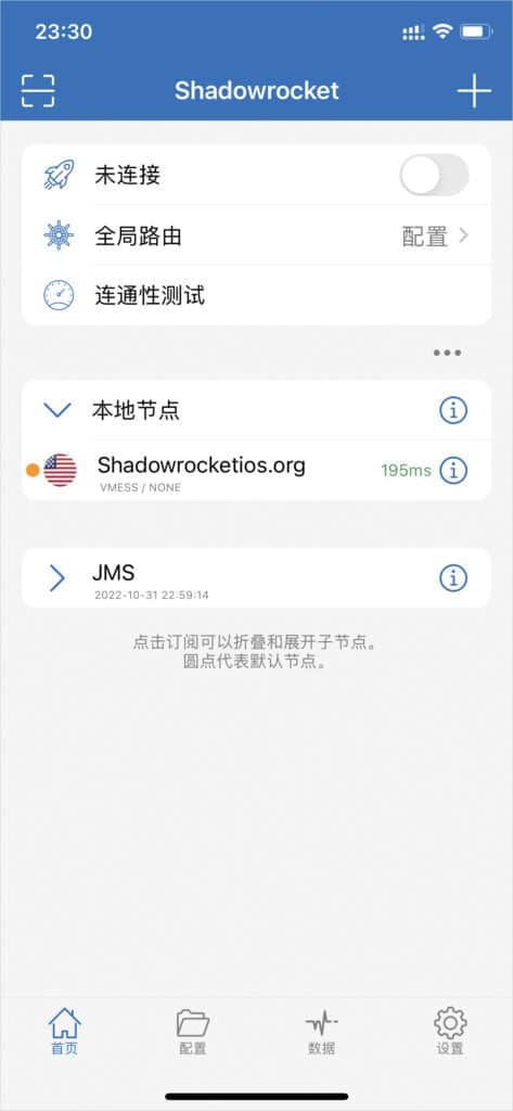 Node list in Shadowrocket