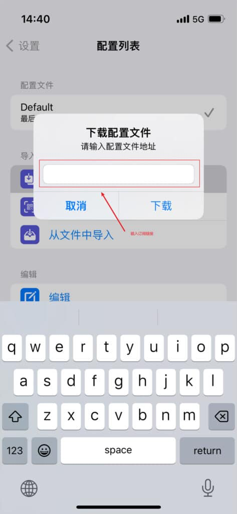 Download a Stash profile from a URL